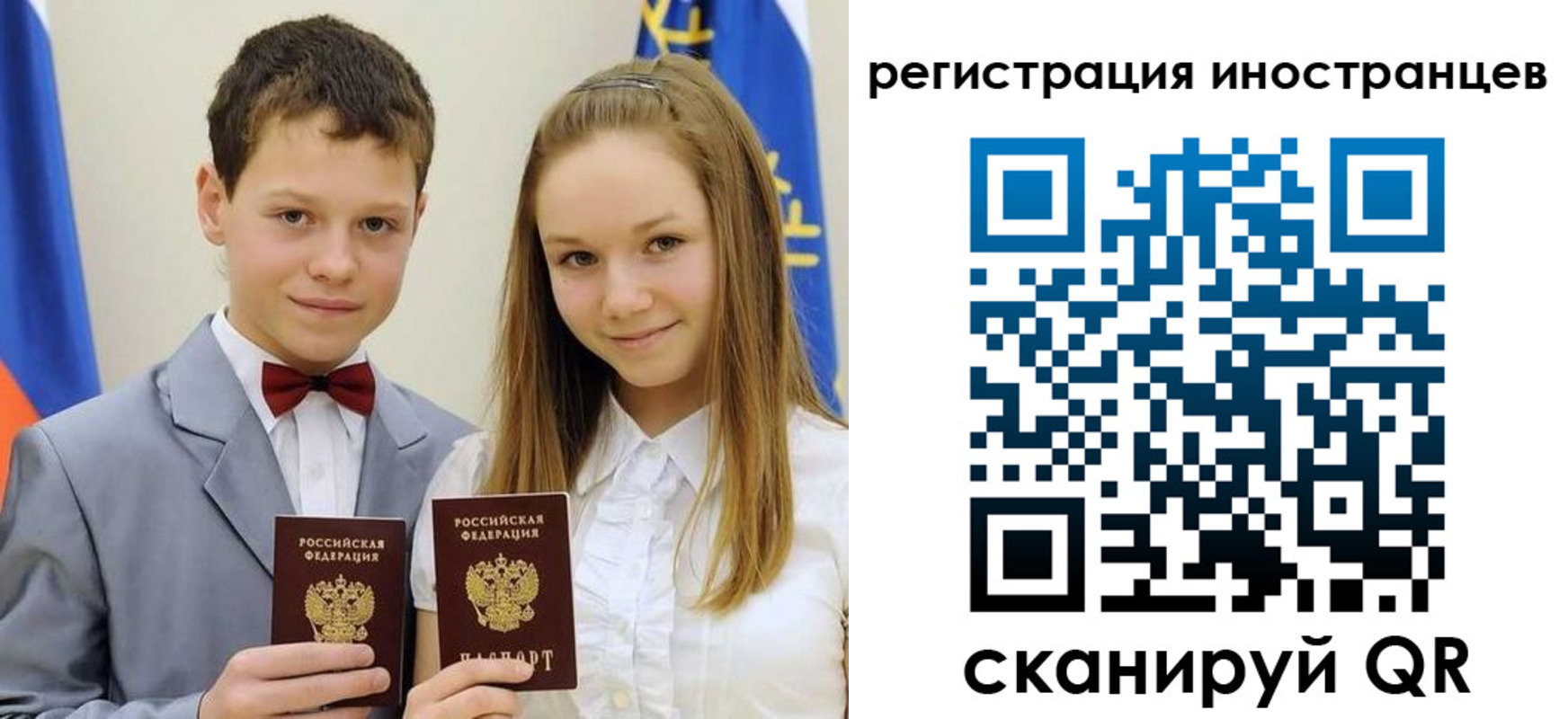 найти адрес прописки в Смоленской области