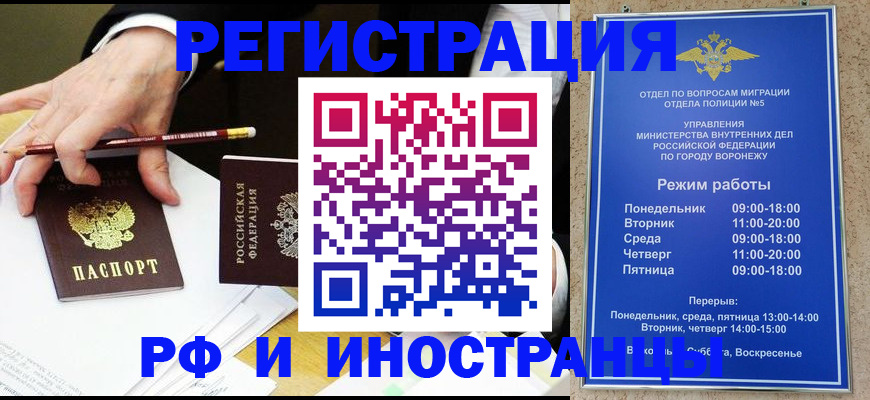 пропишу в квартире в Смоленской области