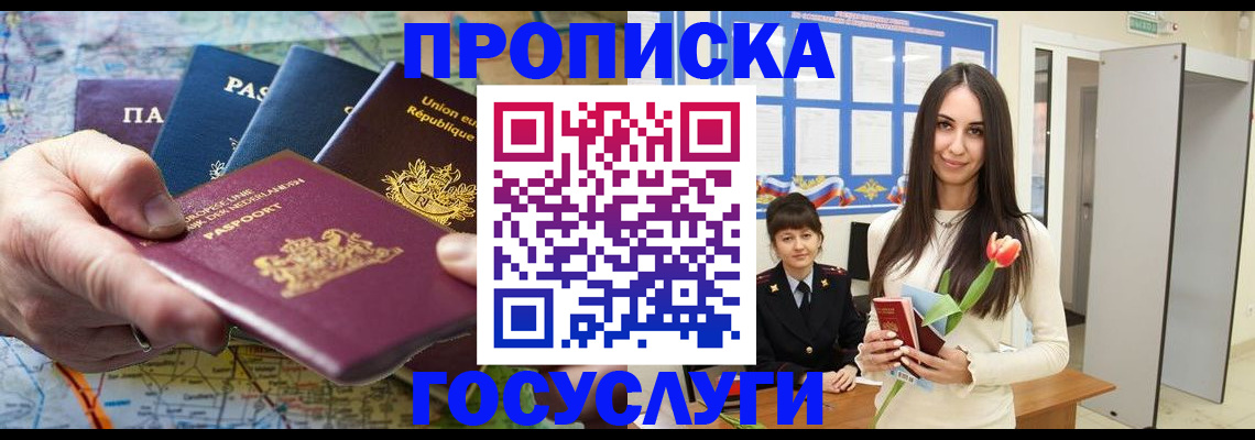 найти адрес прописки в Смоленской области