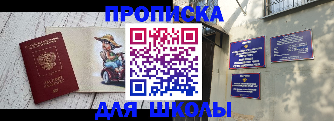 регистрация в Смоленской области