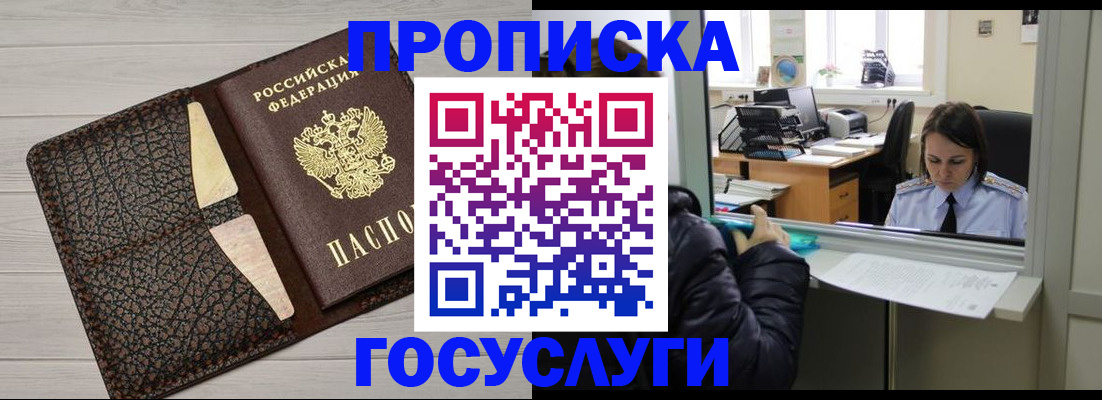 форма 3 в Смоленской области